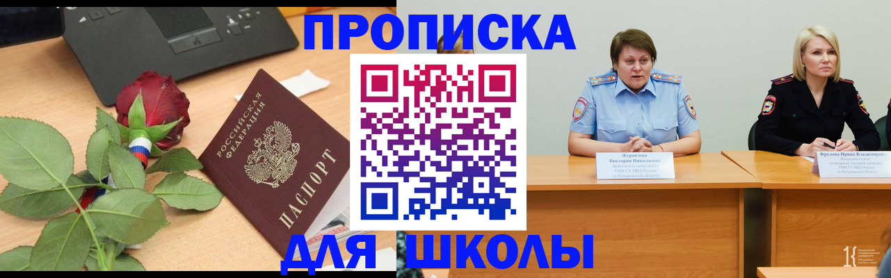 временная регистрация поиск в Далматово