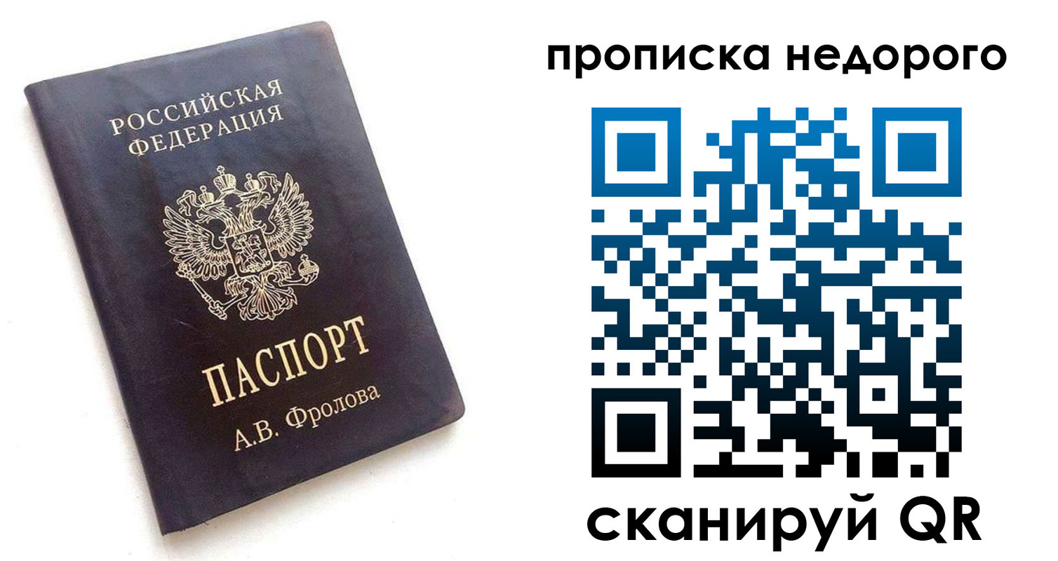 регистрация для дет. сада в Далматово