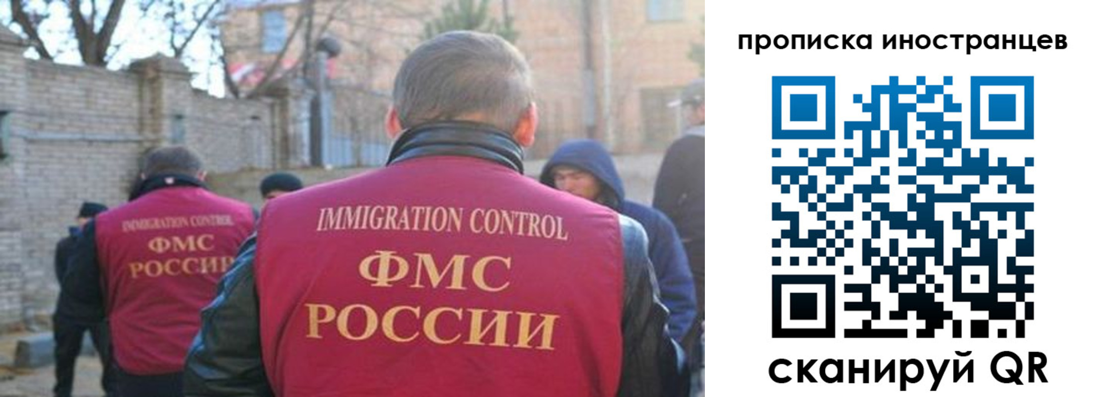 временная регистрация купить в Далматово